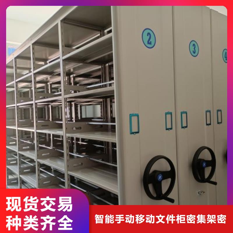 设计新颖【泽信】移动密集柜