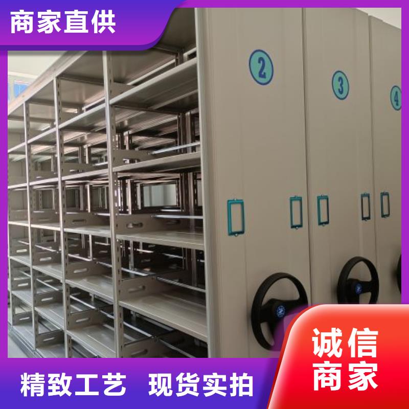 五星服务【泽信】密集移动柜
