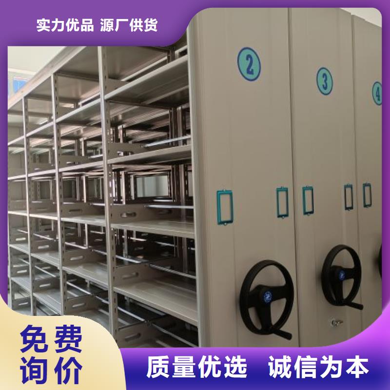 营业网点【泽信】档案馆手动密集柜