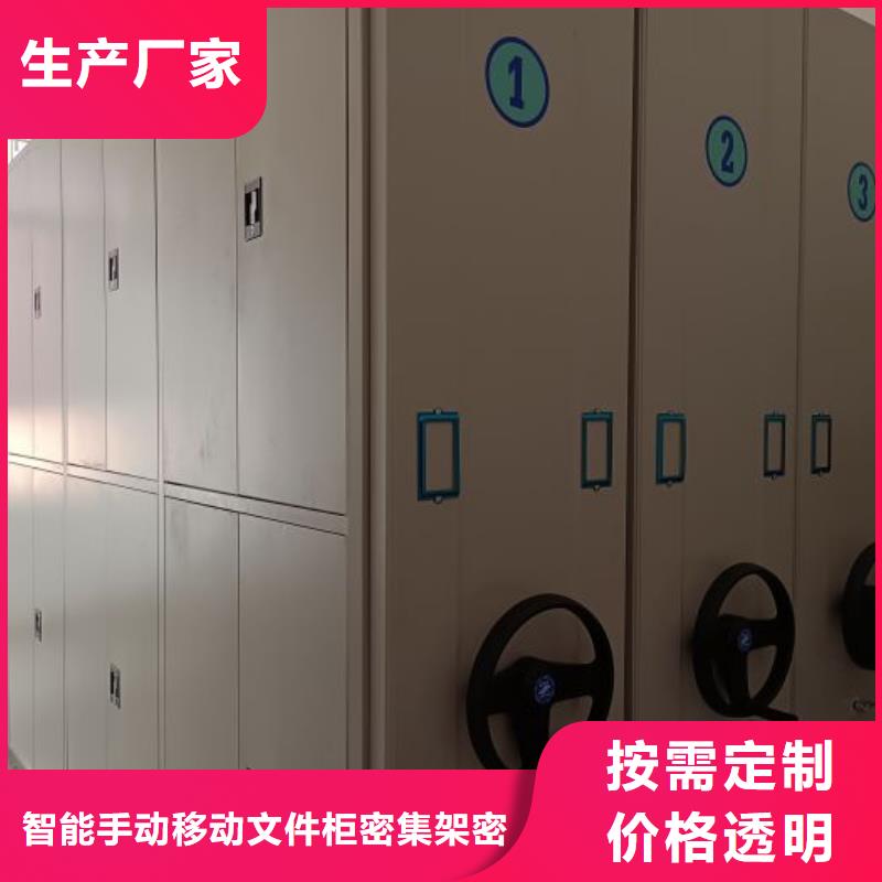 设计新颖【泽信】移动密集柜