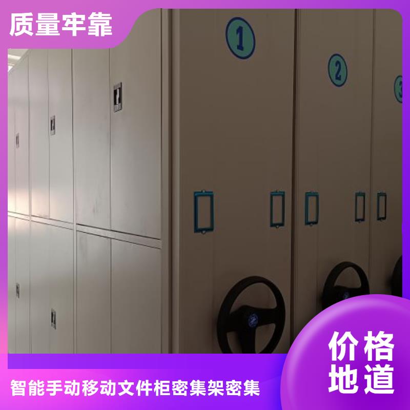 厂家哪家好【泽信】密集型档案柜