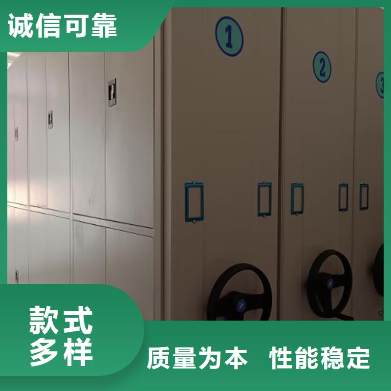 生产基地【泽信】移动式密集档案橱