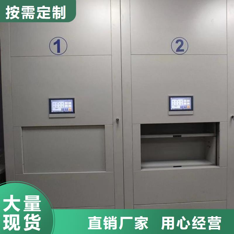 海量货源【泽信】切片密集柜