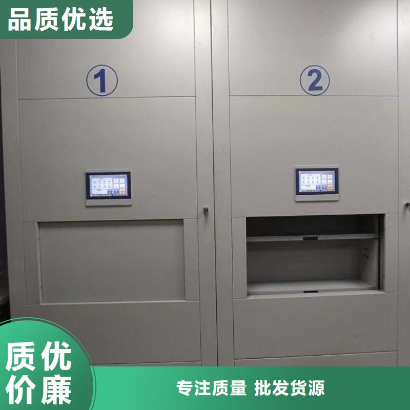 生产基地【泽信】移动式密集档案橱