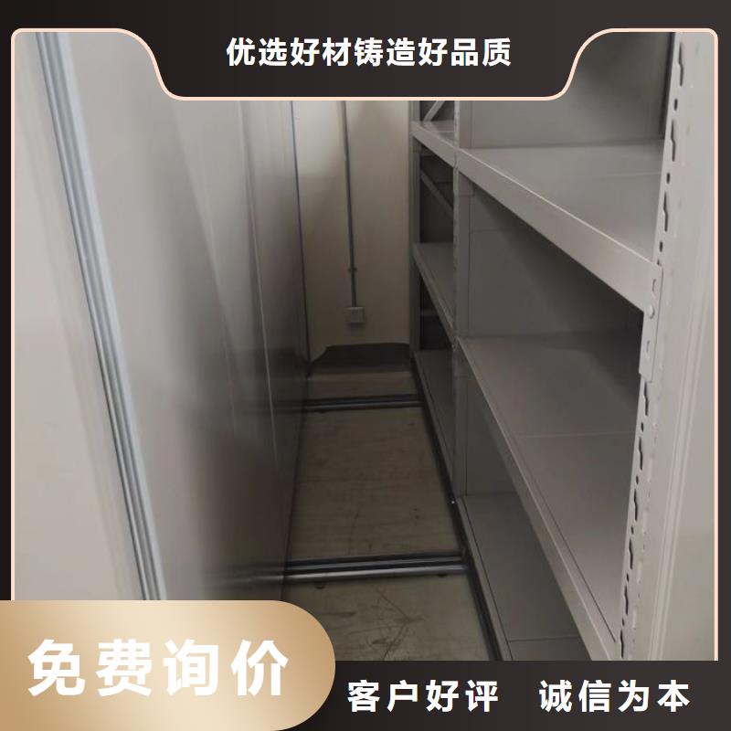 敬请光临【泽信】档案室文件密集架
