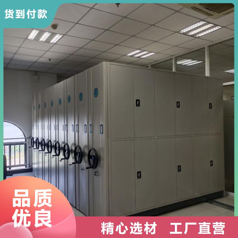 敬请光临【泽信】档案室文件密集架