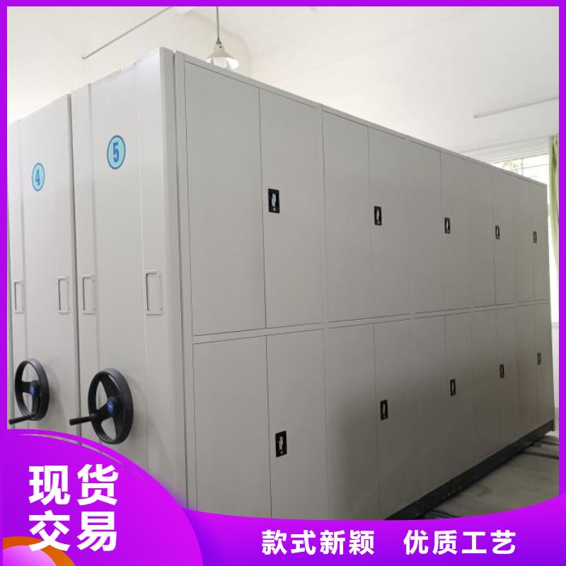 应用注意事项【泽信】综合档案密集架