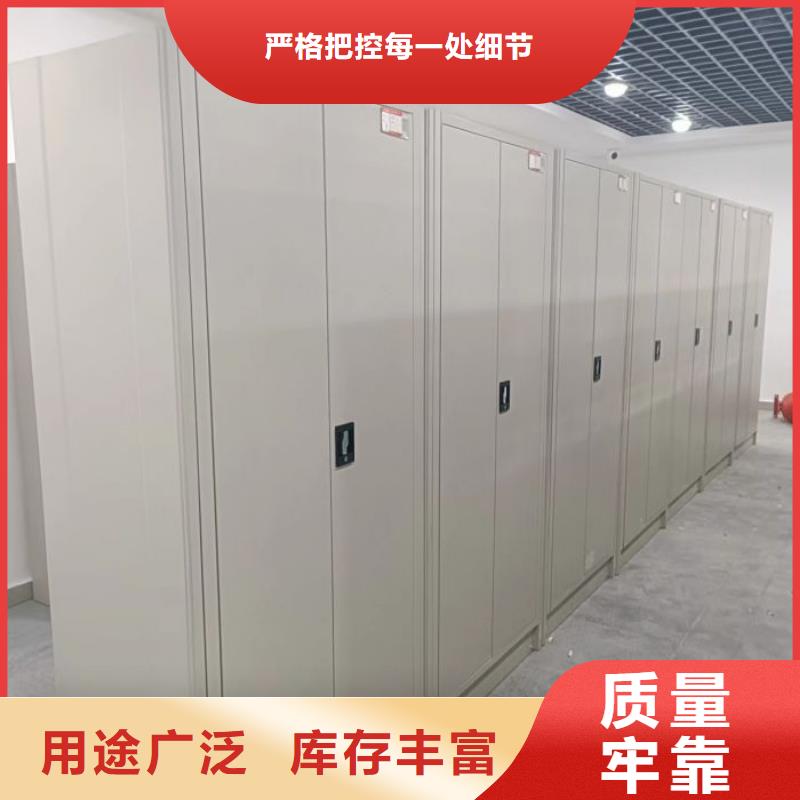 应用注意事项【泽信】综合档案密集架