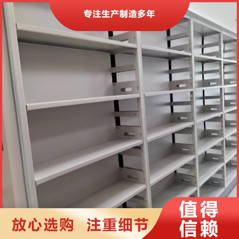 公司有哪些【泽信】道轨式移动密集架