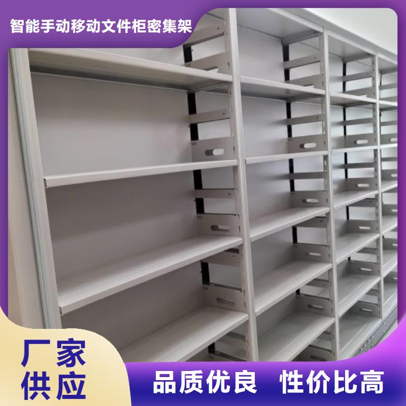 常年供应油画密集架-保质