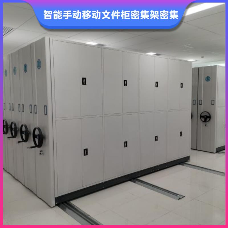 常年供应油画密集架-保质