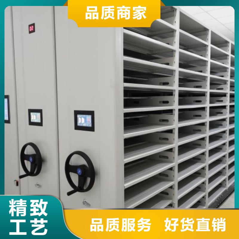 技术争先【泽信】校用密集架