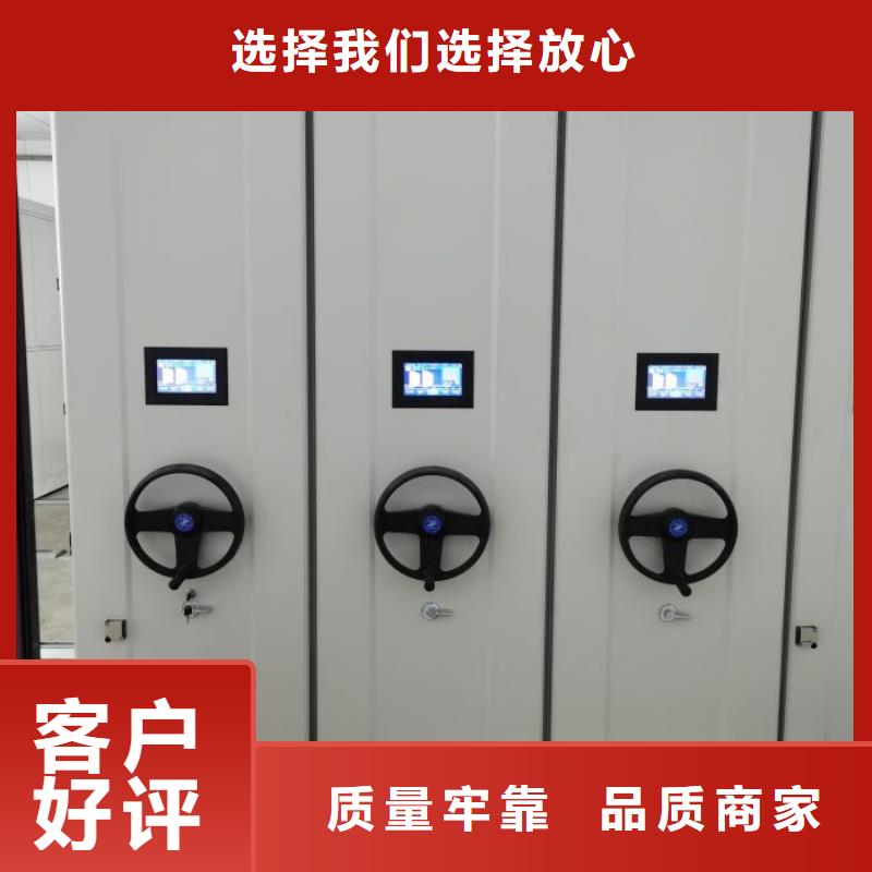 新颖潮流【泽信】底图密集柜