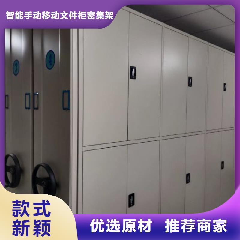 改造智能密集柜【泽信】档案移动柜