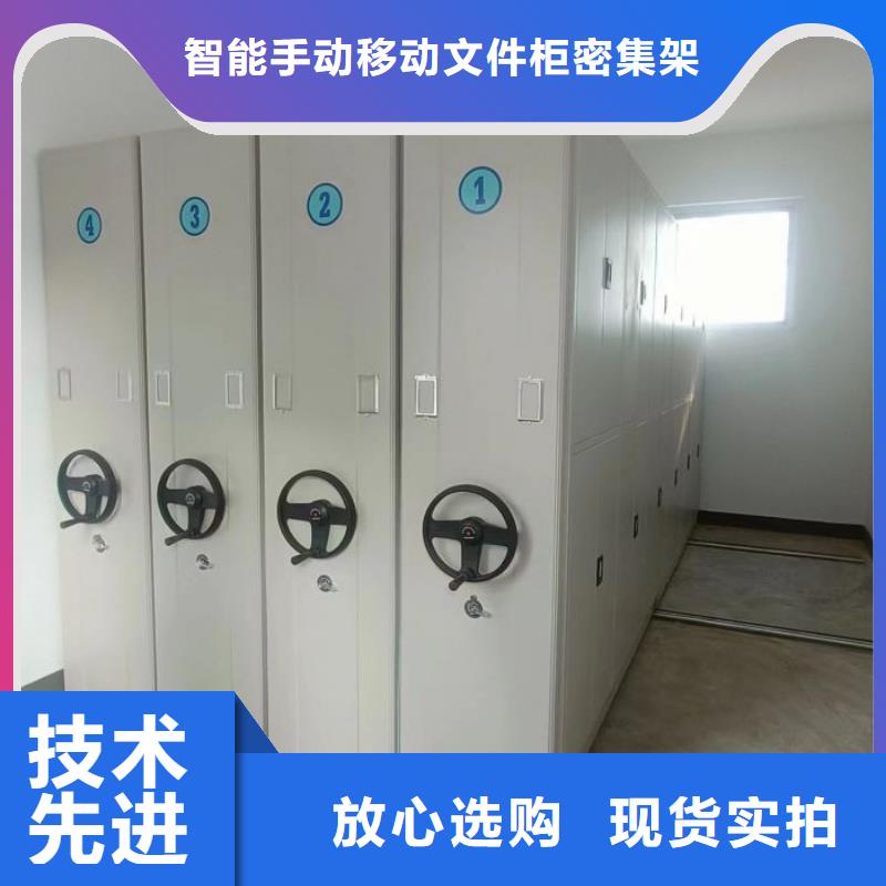 技术争先【泽信】校用密集架