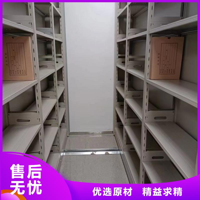 技术争先【泽信】校用密集架