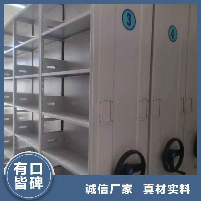 常年供应油画密集架-保质