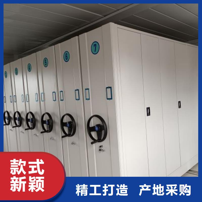 敬请光临【泽信】档案室文件密集架