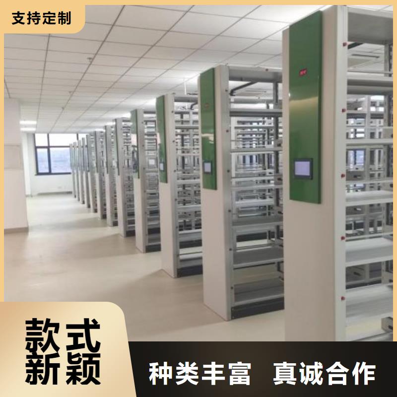 新颖潮流【泽信】底图密集柜