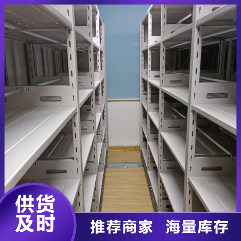 改造智能密集柜【泽信】档案移动柜