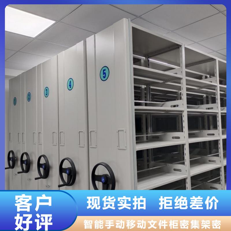 产品图片【泽信】轨道密集架