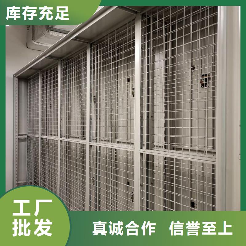 敬请光临【泽信】档案室文件密集架