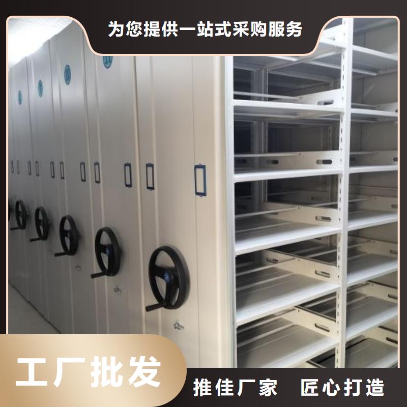 常见故障【泽信】档案文件密集架