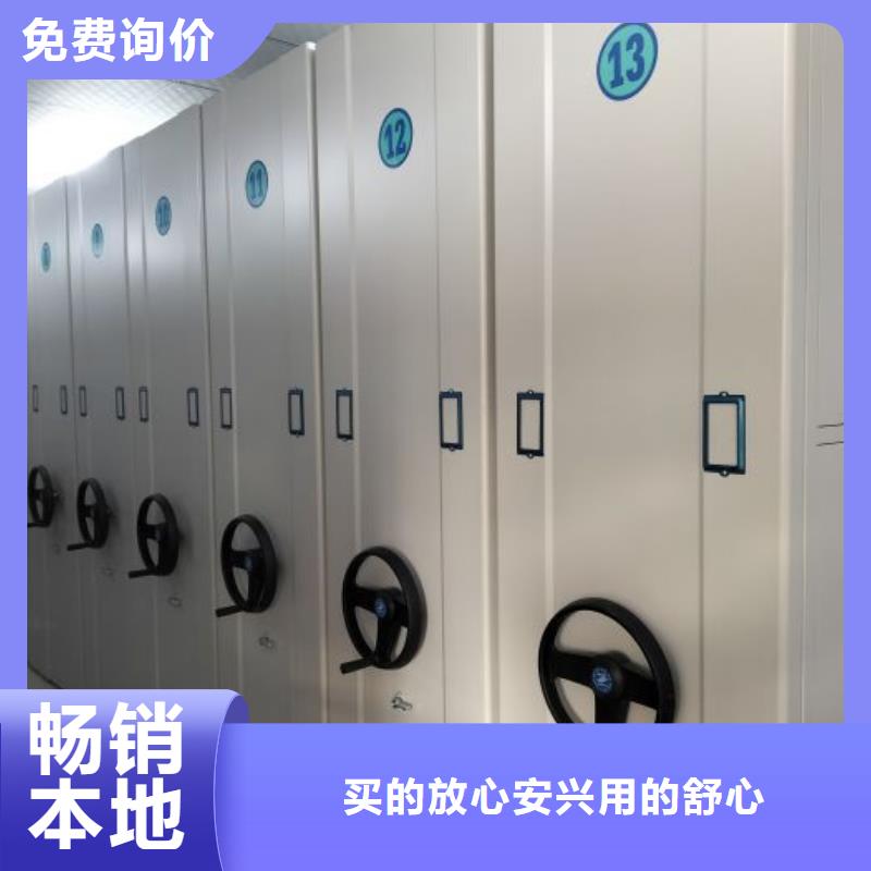 制造商【泽信】方向盘式密集柜