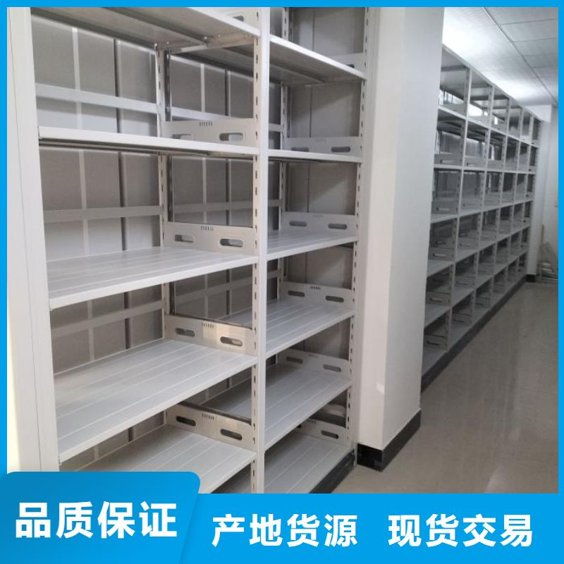平等互利【泽信】仓库密集货架