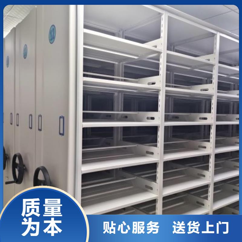 服务优先【泽信】手摇移动档案架