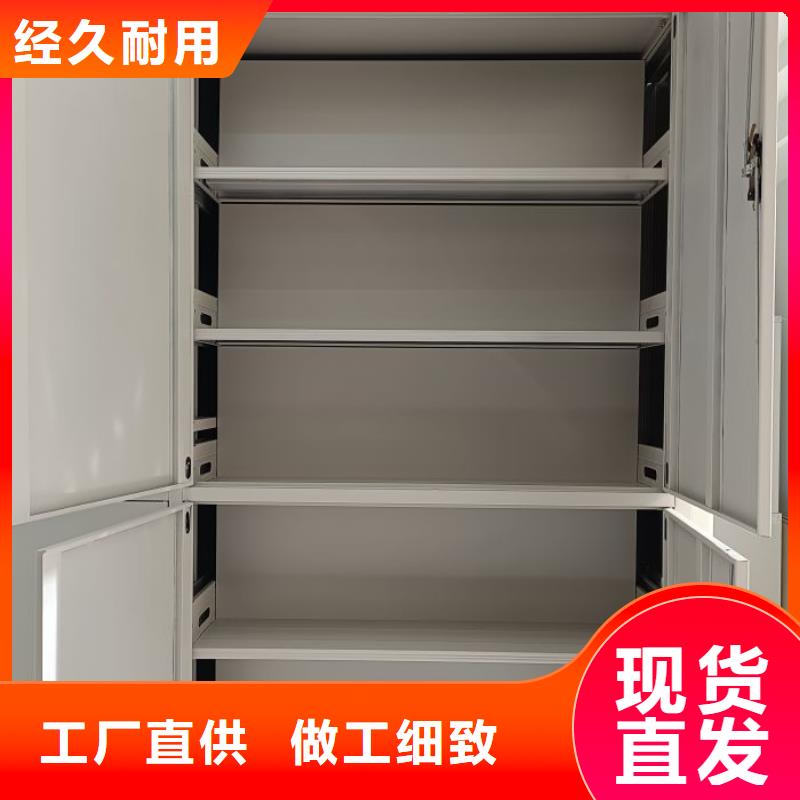 同心协力【泽信】手摇文件柜