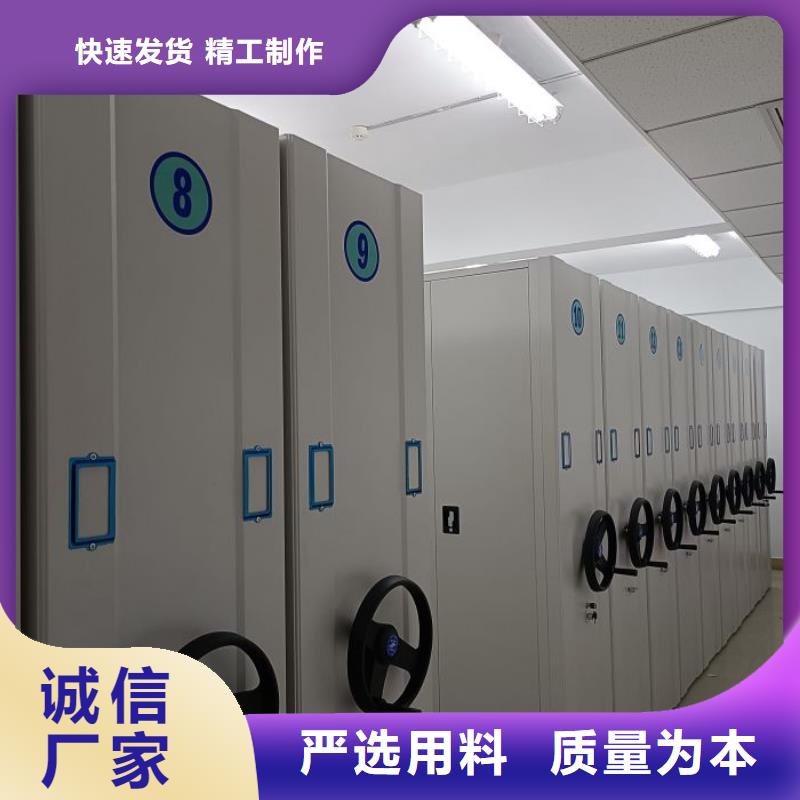 与时俱进【泽信】档案密集架