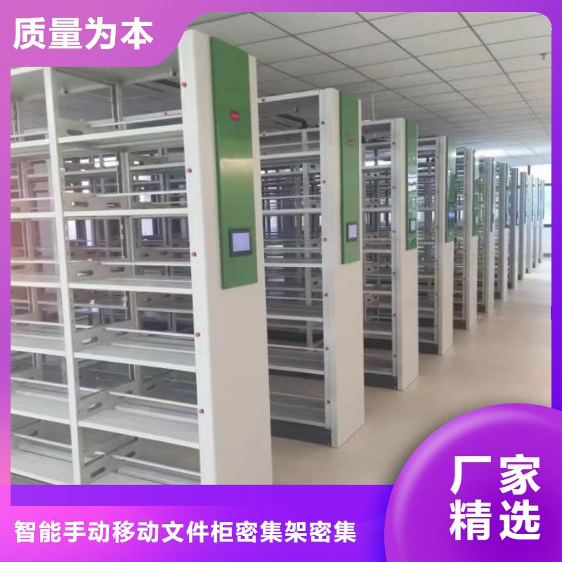 立足市场【泽信】密集架结构图