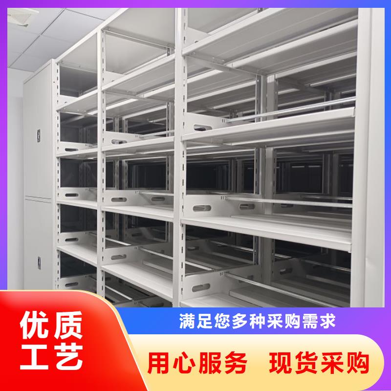 恭请合作【泽信】校用密集架