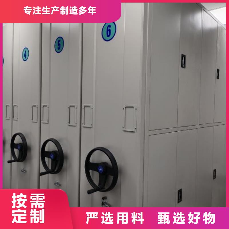 常见故障【泽信】档案文件密集架