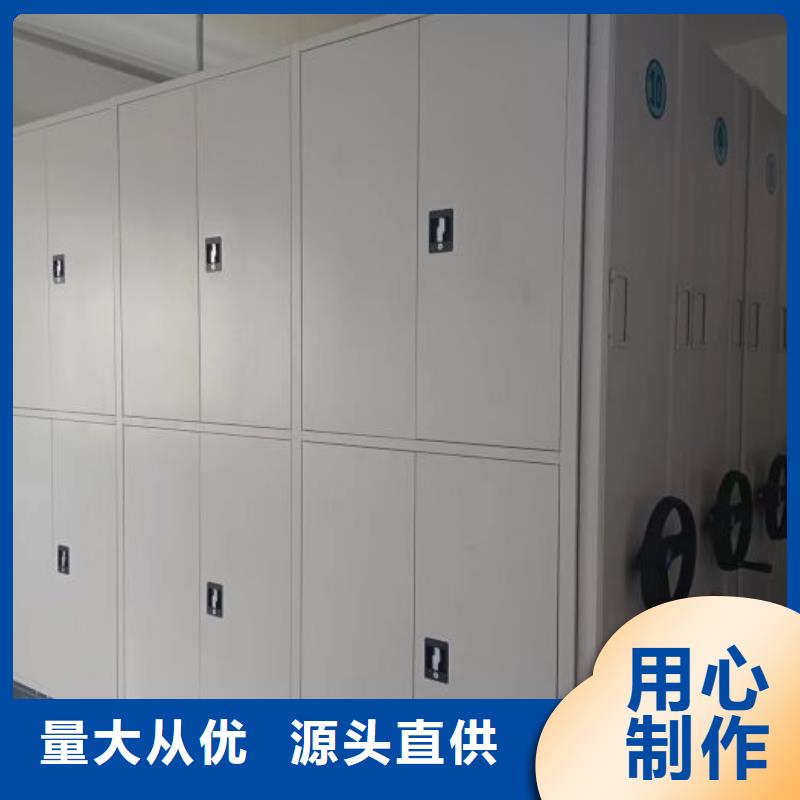 恭请合作【泽信】校用密集架