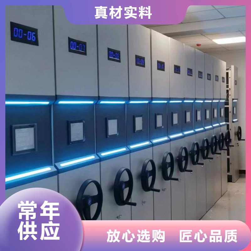 同心协力【泽信】手摇文件柜