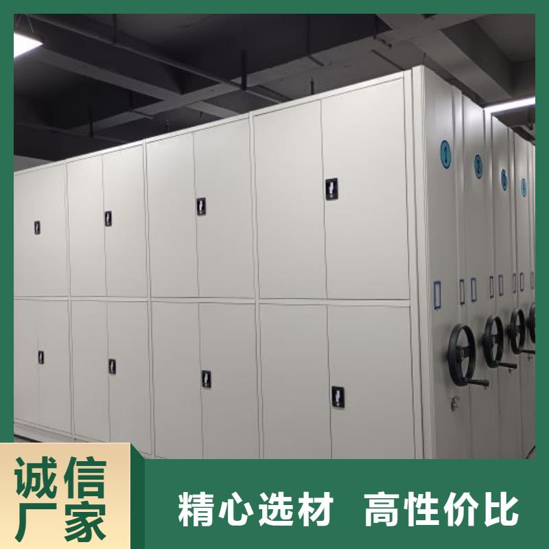 与时俱进【泽信】档案密集架