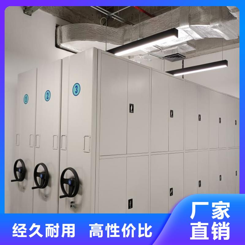 服务优先【泽信】手摇移动档案架