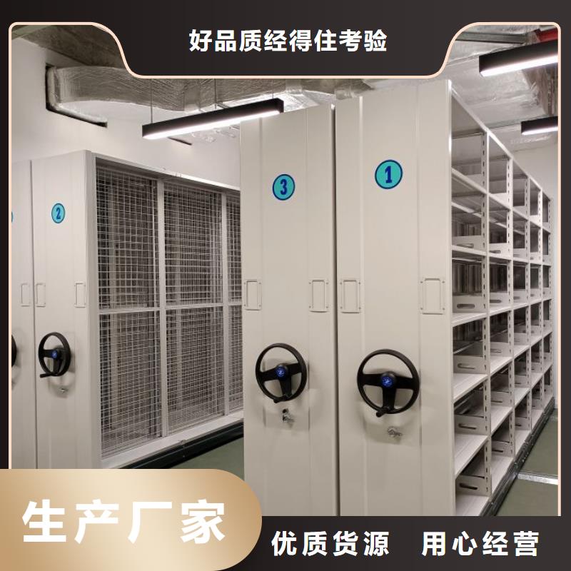 平等互利【泽信】仓库密集货架