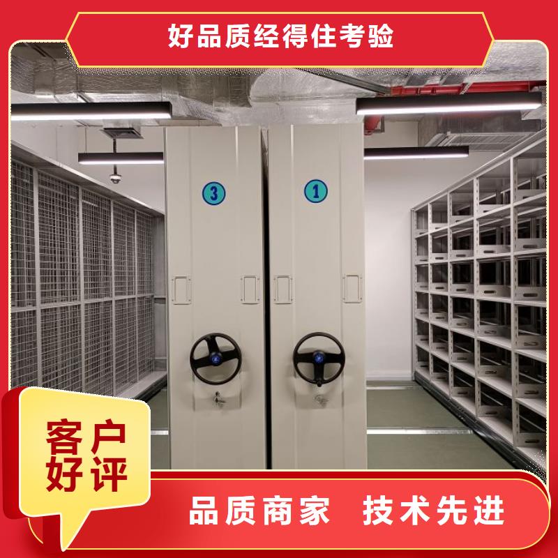 立足市场【泽信】密集架结构图