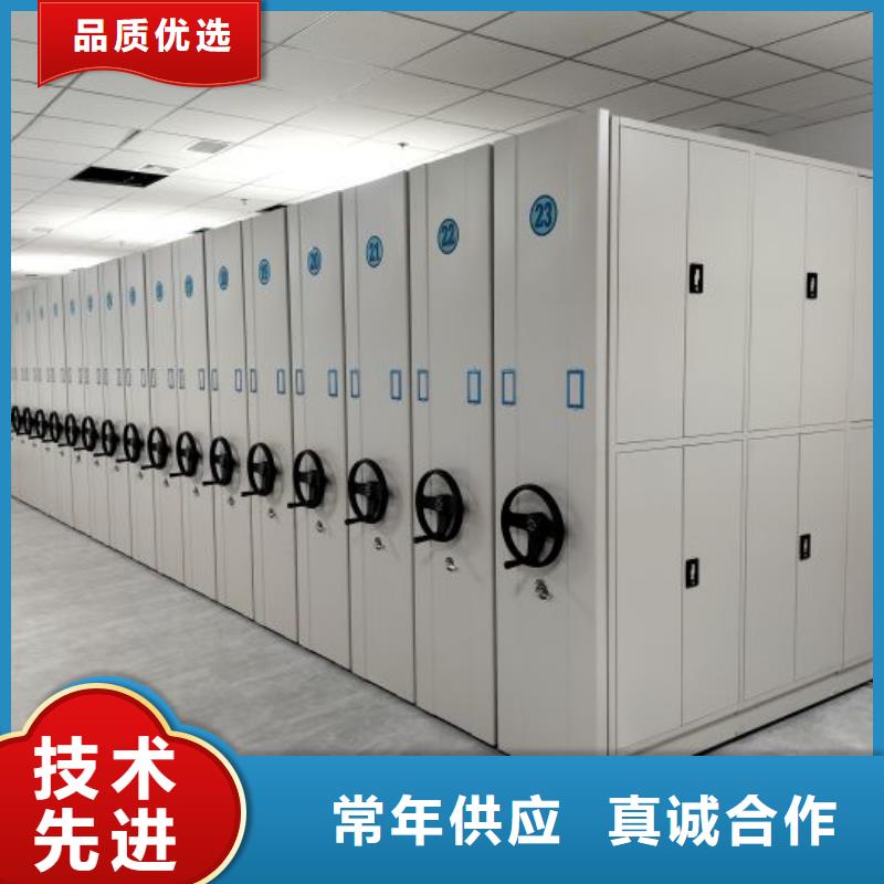 恭请合作【泽信】校用密集架