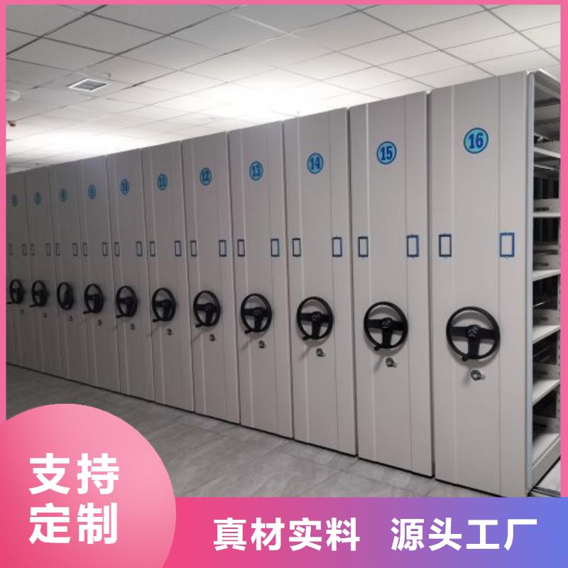 制造商【泽信】方向盘式密集柜