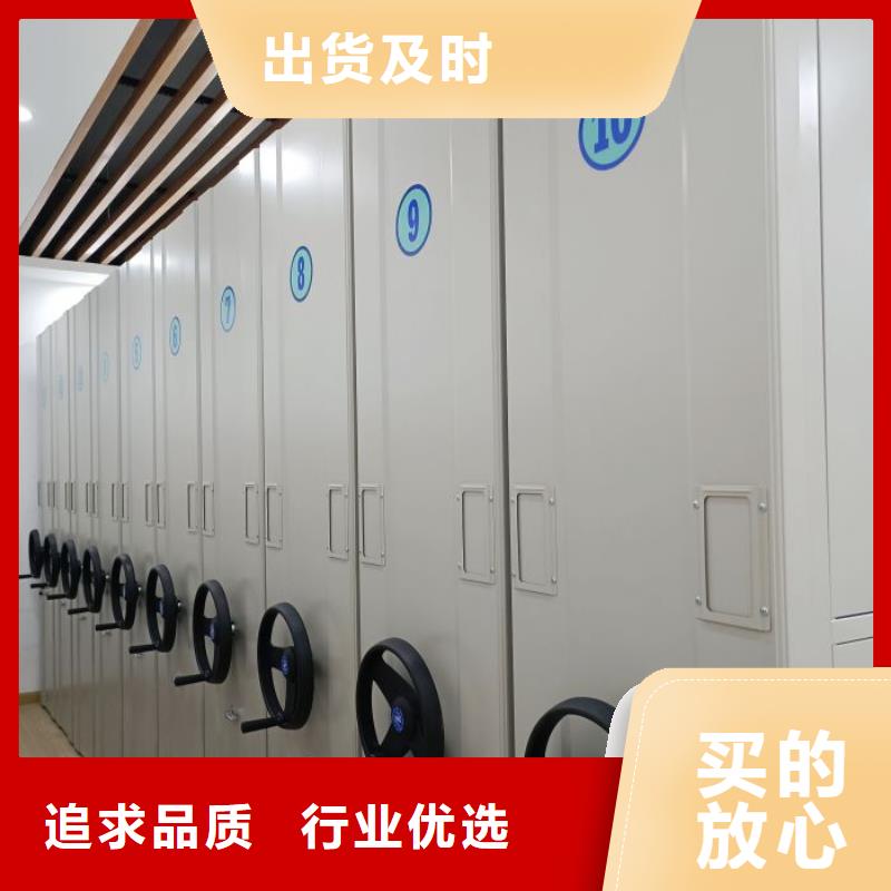 与时俱进【泽信】档案密集架