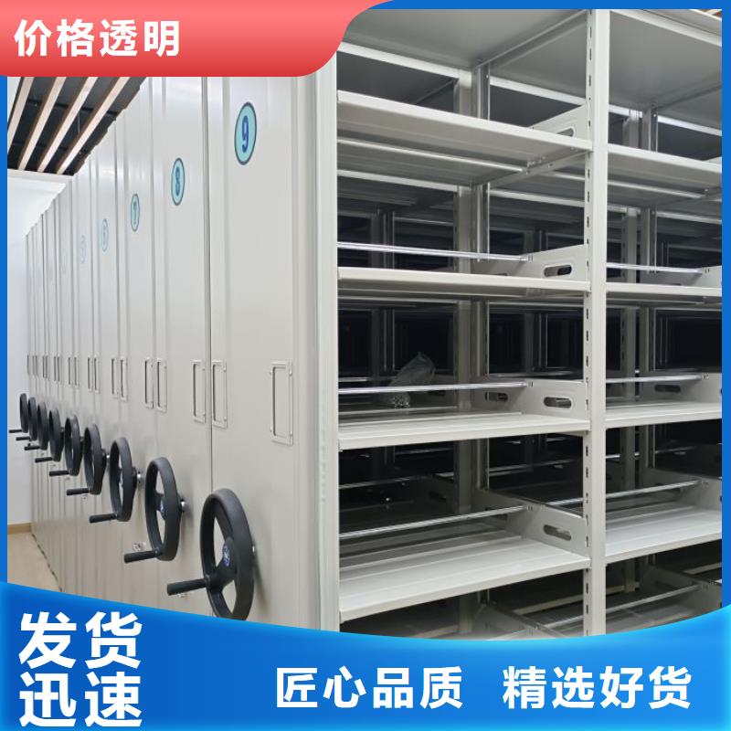 常见故障【泽信】档案文件密集架