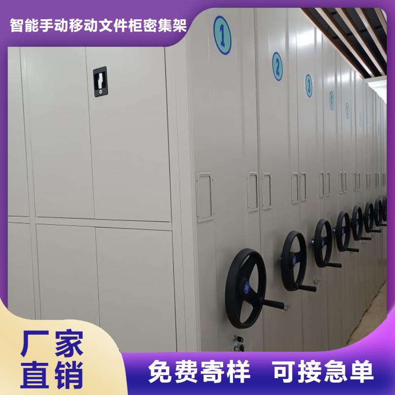 制造商【泽信】方向盘式密集柜