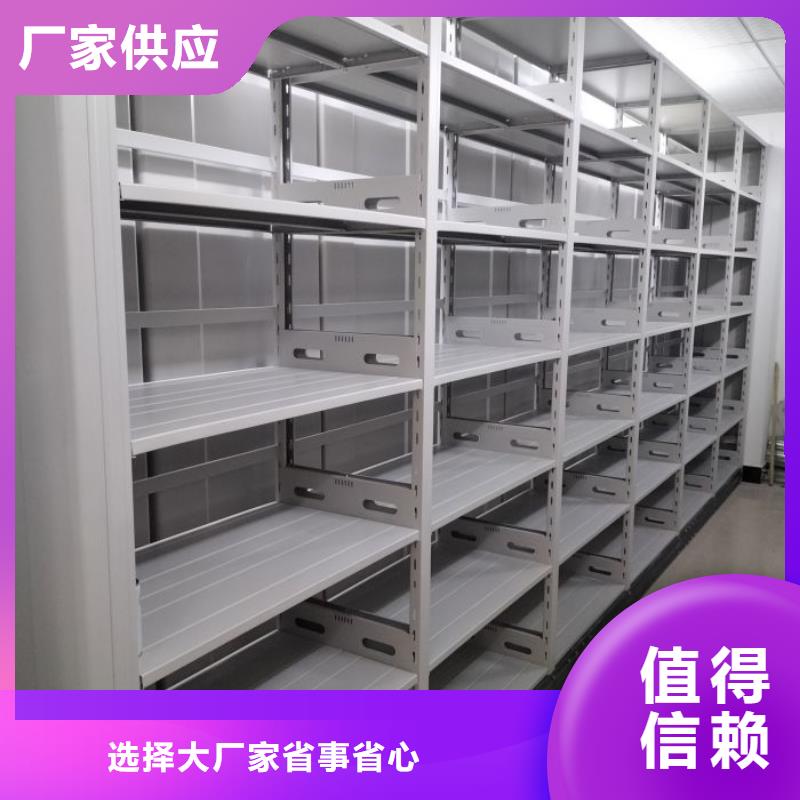 服务优先【泽信】手摇移动档案架