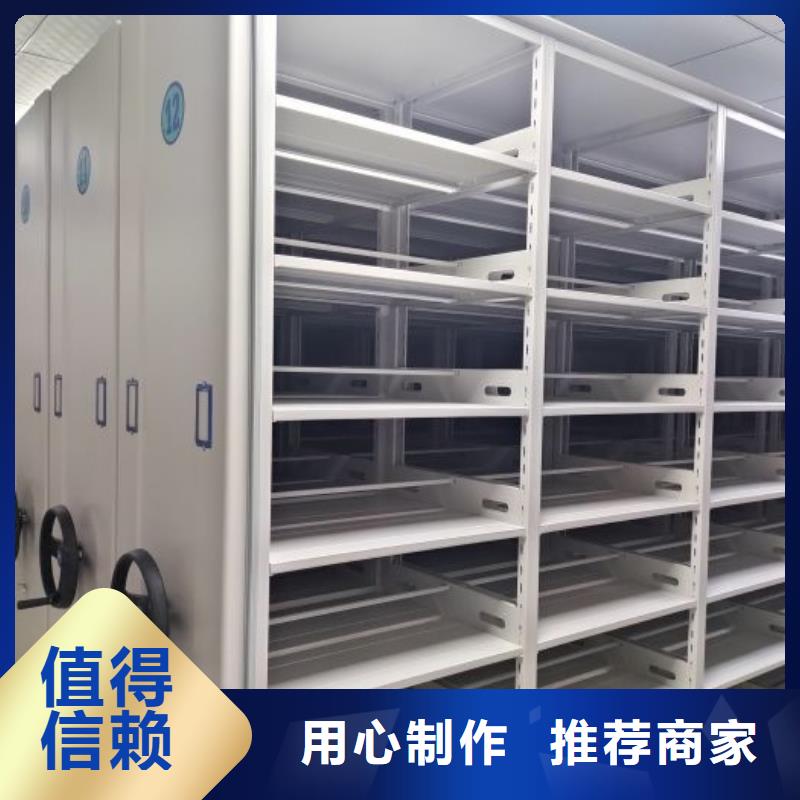恭请合作【泽信】校用密集架