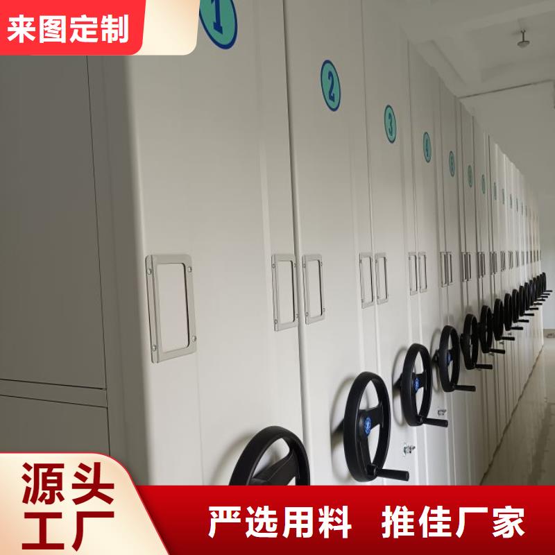制造商【泽信】方向盘式密集柜
