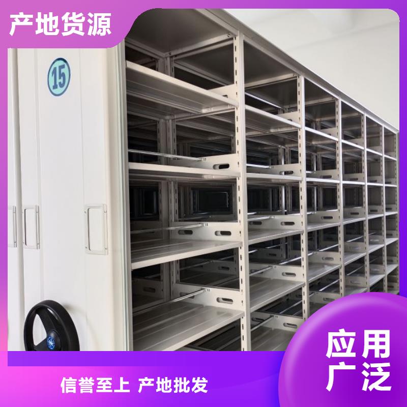 常见故障【泽信】档案文件密集架